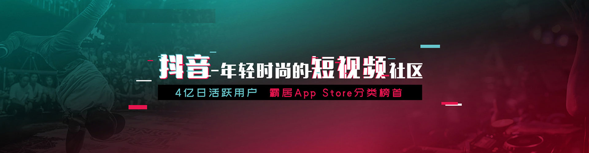 凤冈竞价推广