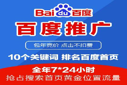 渠道开户返点策略：创新模式探讨
