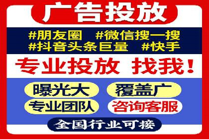 深度解析：百度SEM代运营成功案例分享